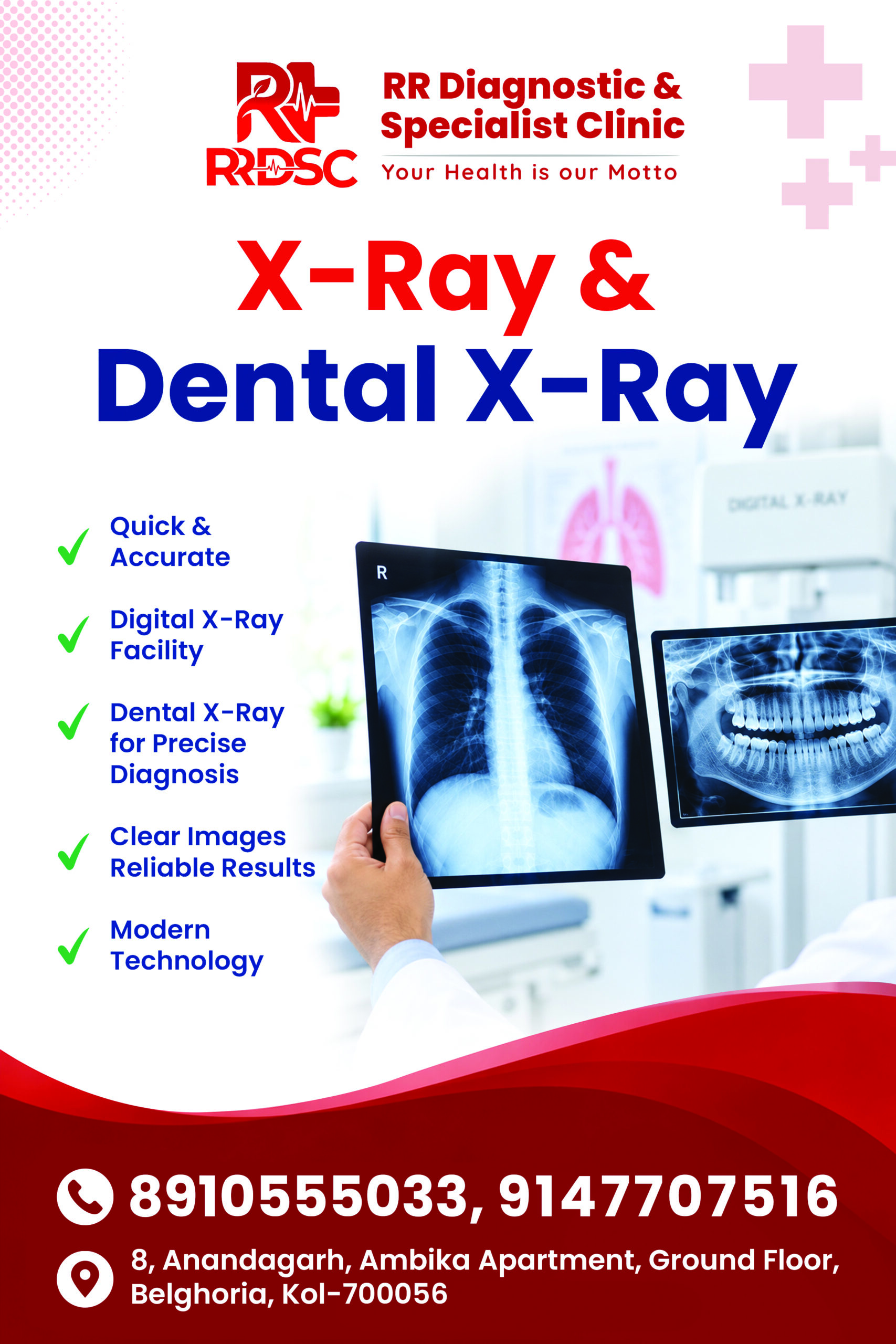 X-Ray Department